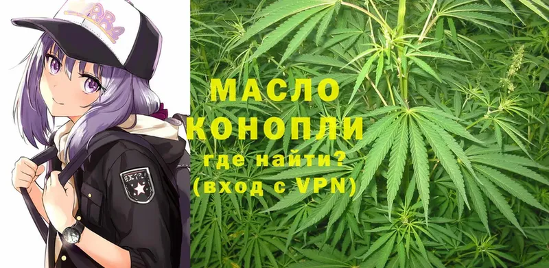 Дистиллят ТГК THC oil  купить  цена  Грайворон 